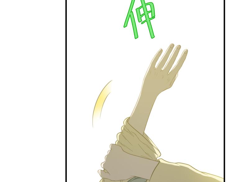 第五十七章 我在等她6