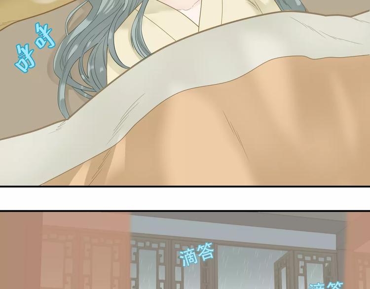 第四十五章 分道扬镳？！18