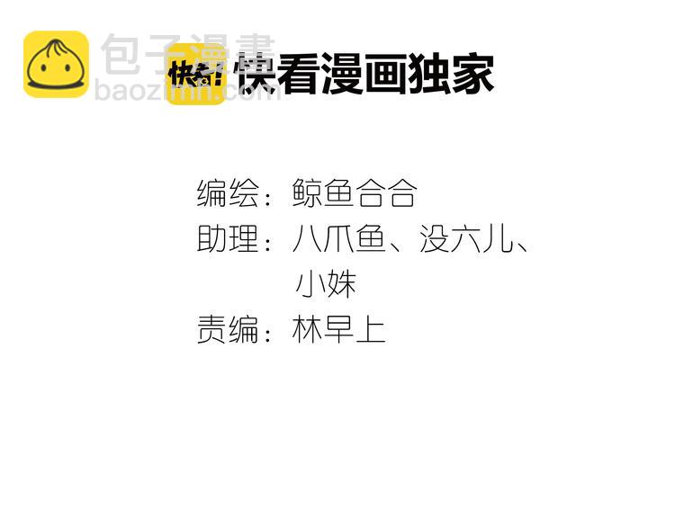 第二十二章 劫狱3