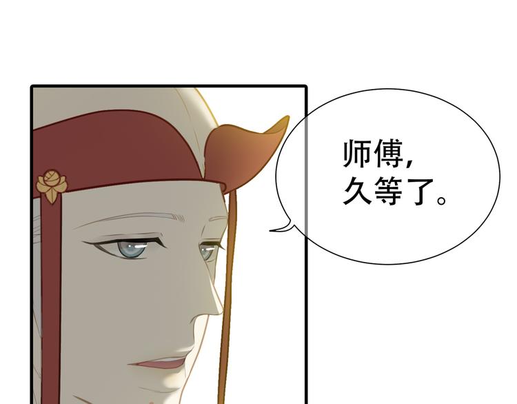 第六十二章 他的真名71