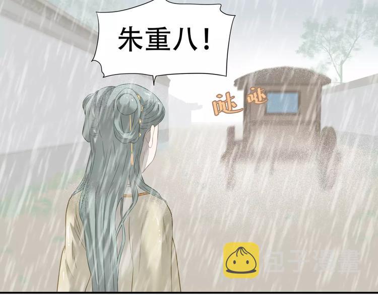 第四十四章 远去的马车19