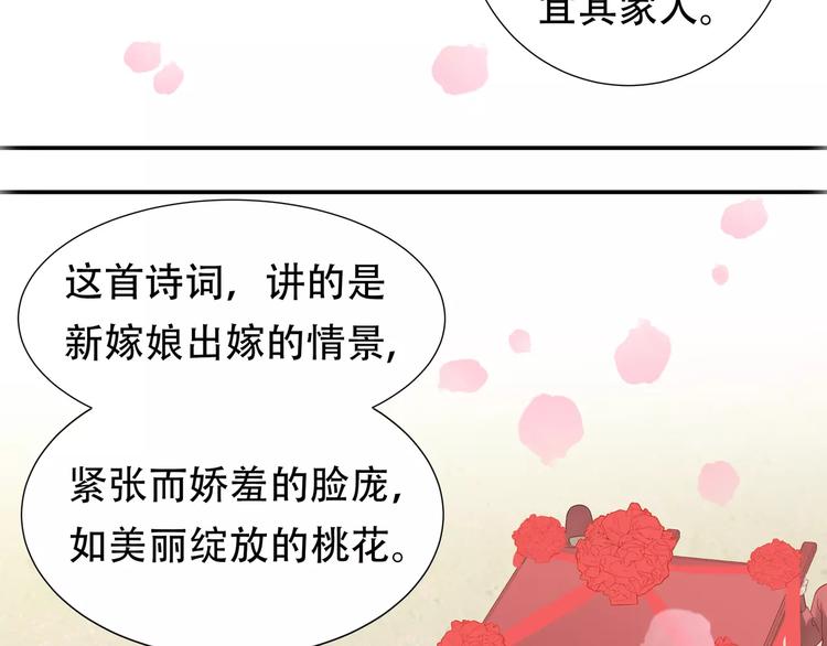 第四十章 不能耽搁你37