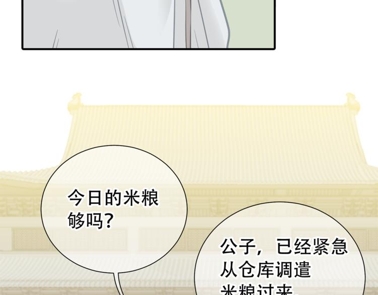 第四十九章 救赎51