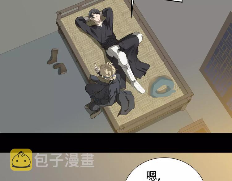 第三十二章 你是否还惦记我15