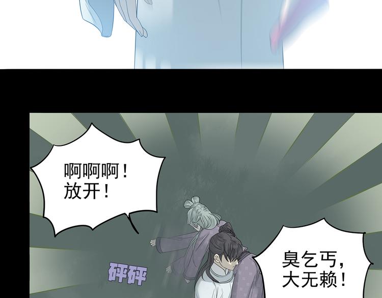 第九章（二）一定要离开他13