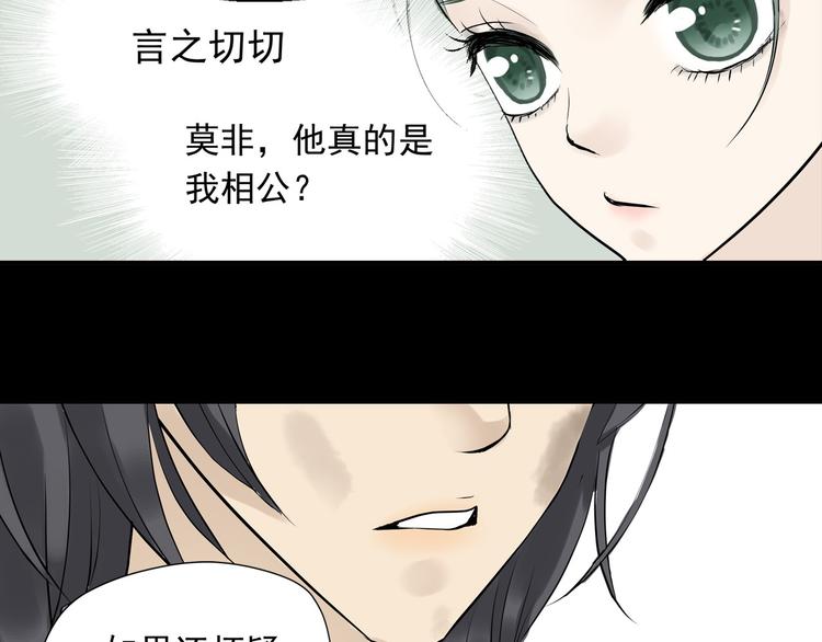 第一章 魂丢乱世88