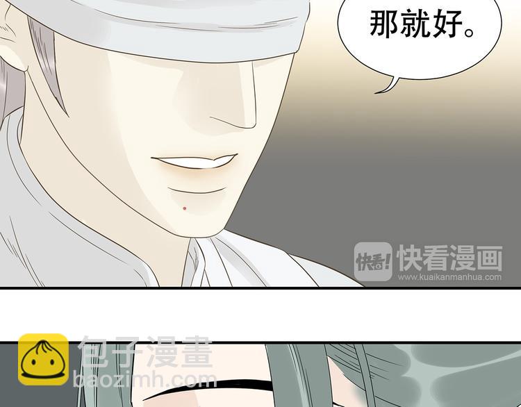 第二十二章 劫狱51
