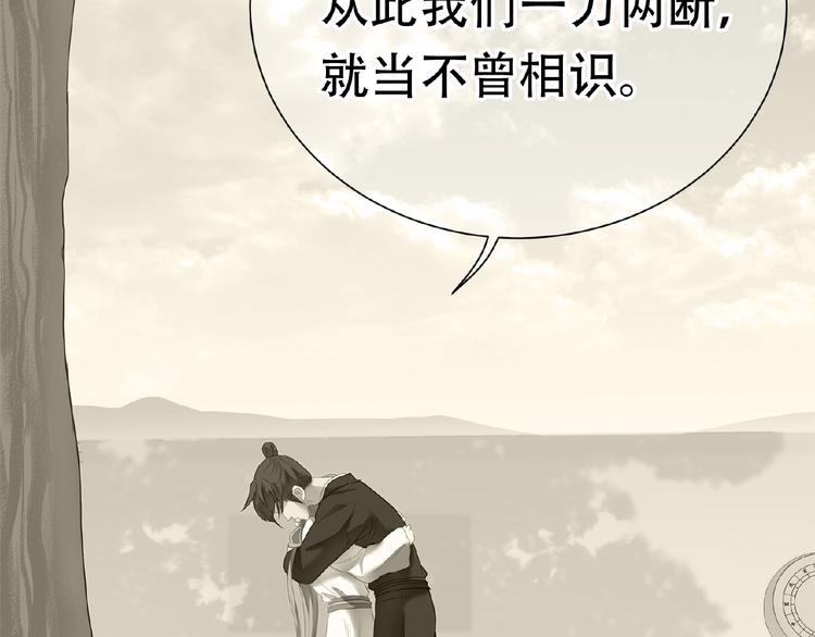 完结篇 承诺17