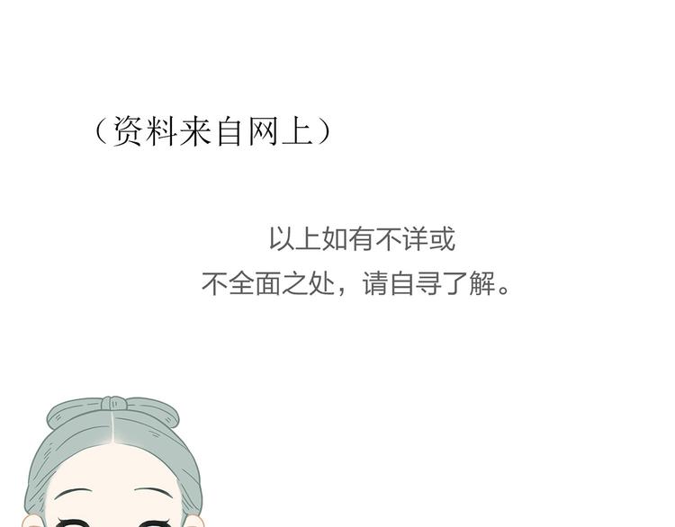 第五十六章 放火90
