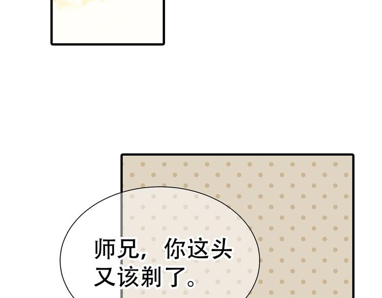 第五十二章 她要回来了！？86