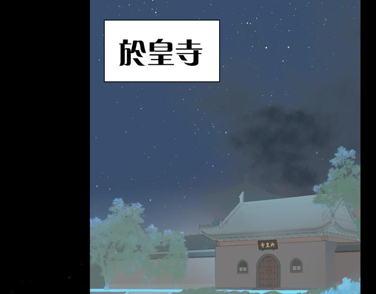 第五十六章 放火4
