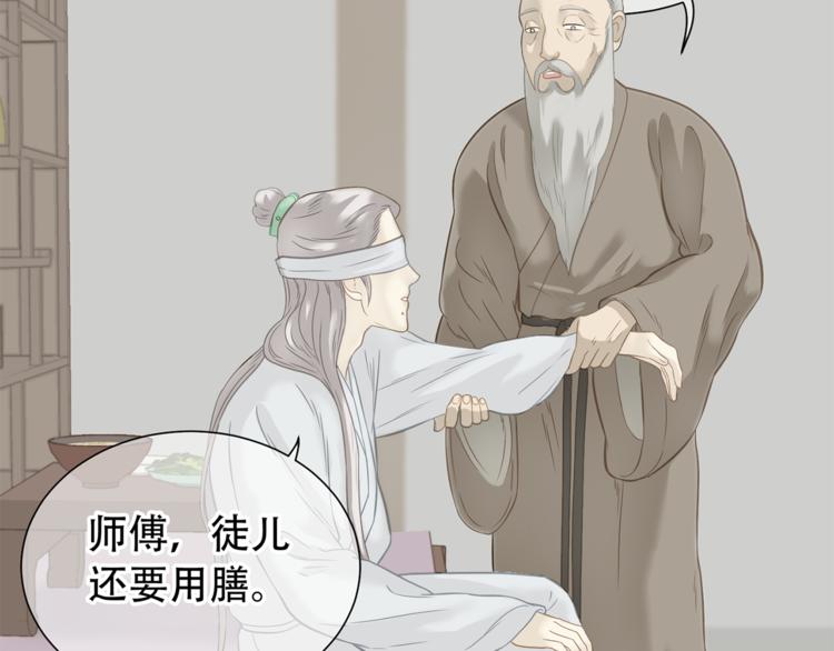 第四十九章 救赎31