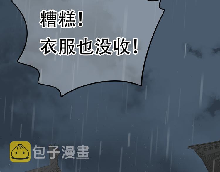 第四十八章 你自由了93