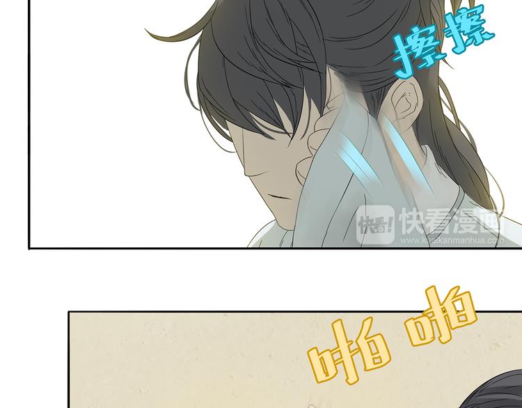 第十一章（二） 忍一时便可3