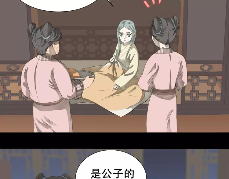 第三十二章 你是否还惦记我24