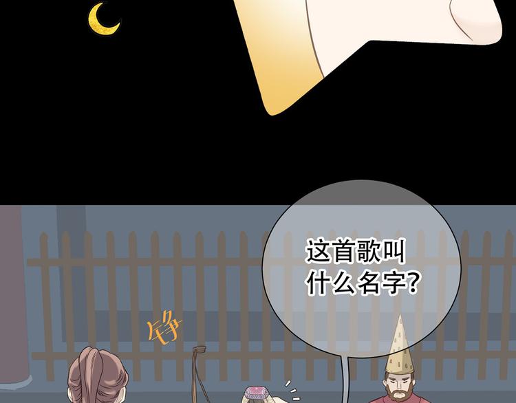 第五十五章 放灯12