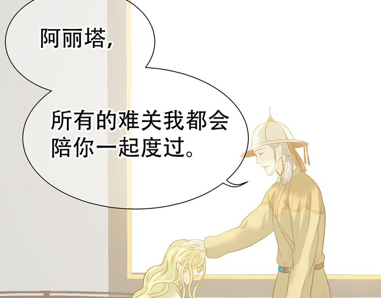 第五十九章 背对着她66