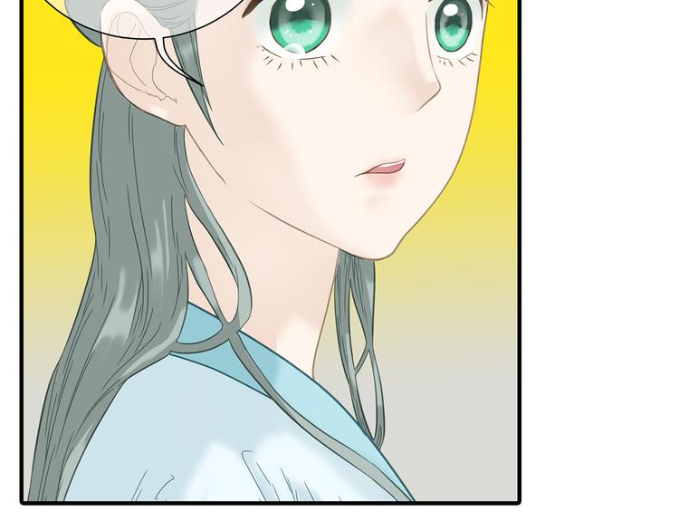 第五十八章 君不见日光倾城105