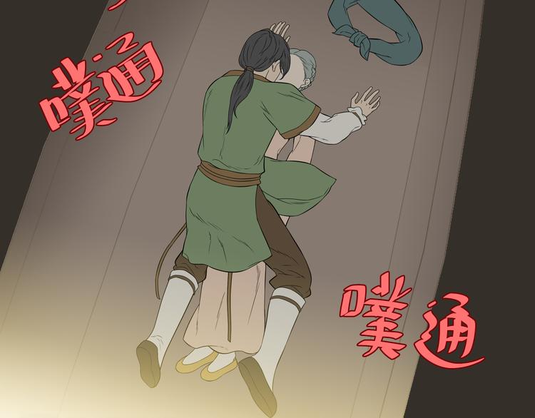 第十八章 我不会让你走21