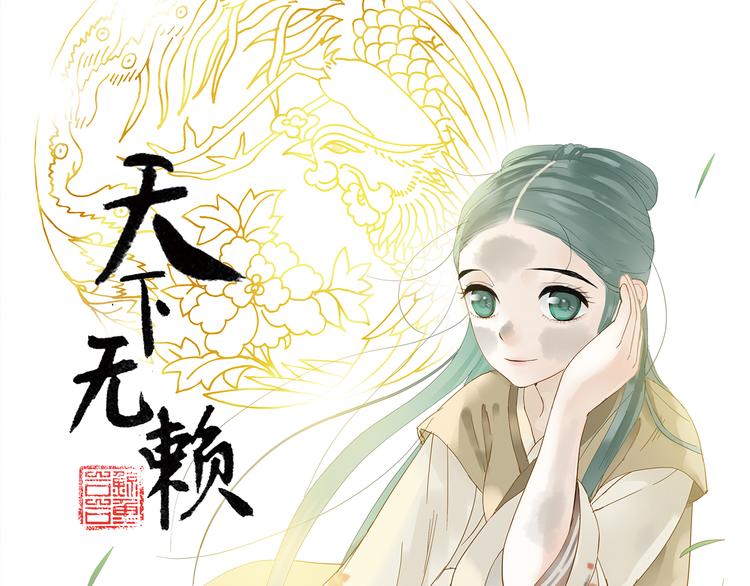 第五章 相公你好坏！0