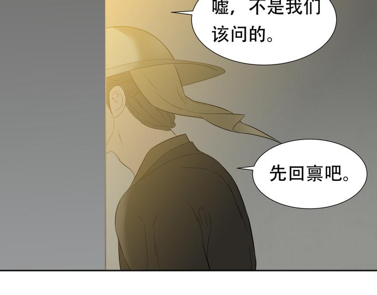 第二十章 为了你我愿意付出一切7