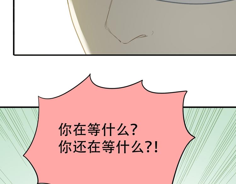 第五十八章 君不见日光倾城41