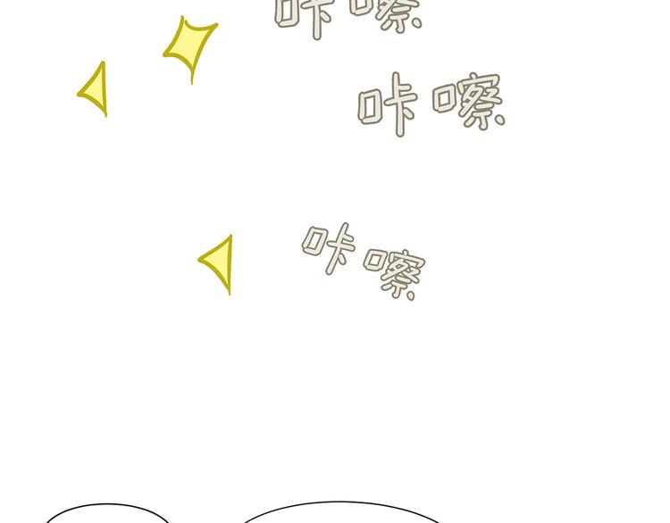 第七章（三） 神秘公子11