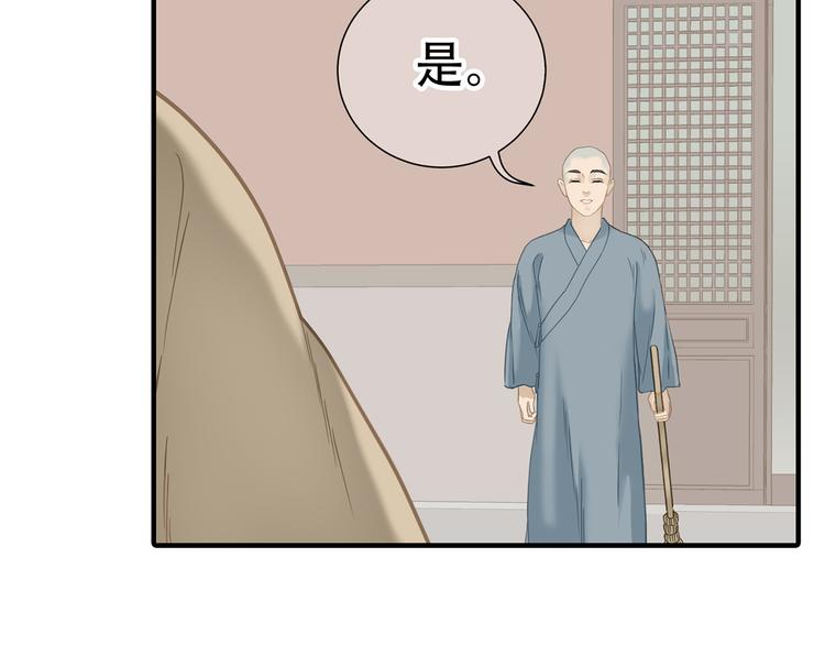 第五十二章 她要回来了！？117