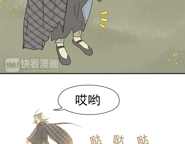 第八章（一） 谁都别想侮辱我娘子35