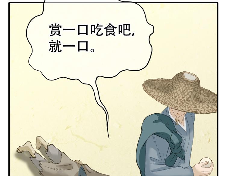 完结篇 承诺216