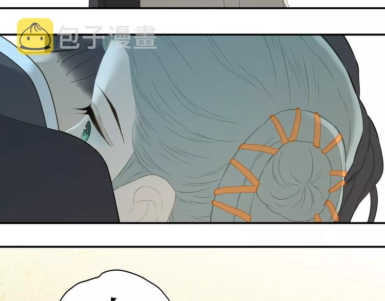 第三十八章 一刀两断！？14