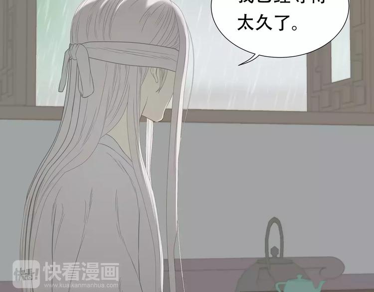 第四十四章 远去的马车35