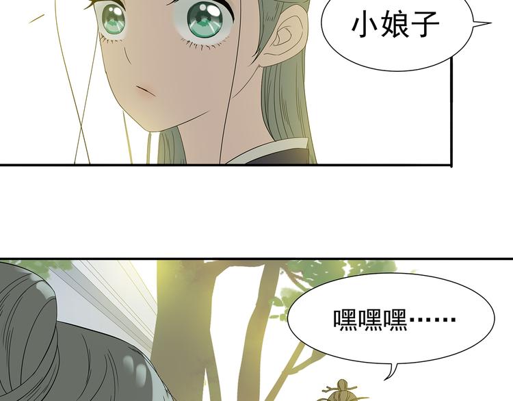 第十一章（三） 兜兜转转，我们是否还能遇见15