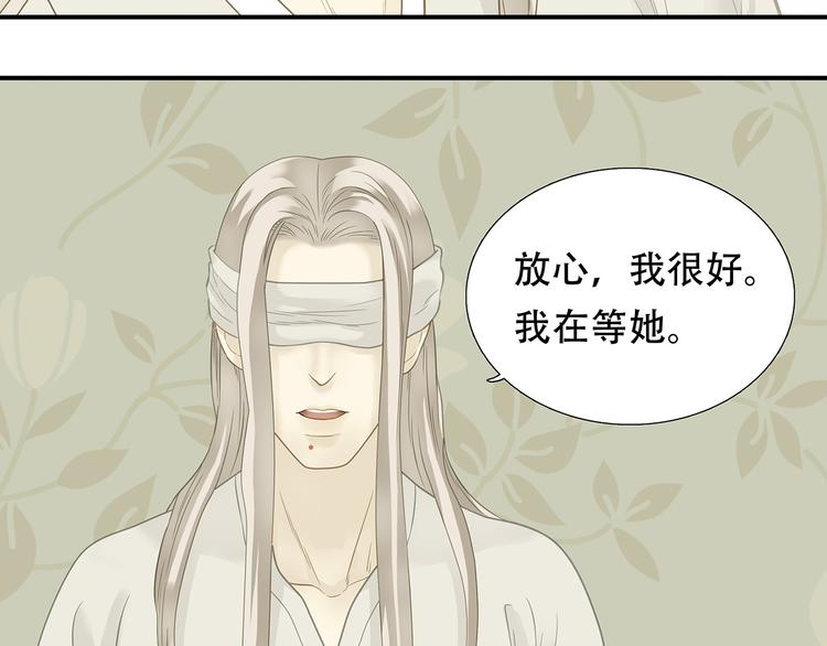 第五十七章 我在等她63