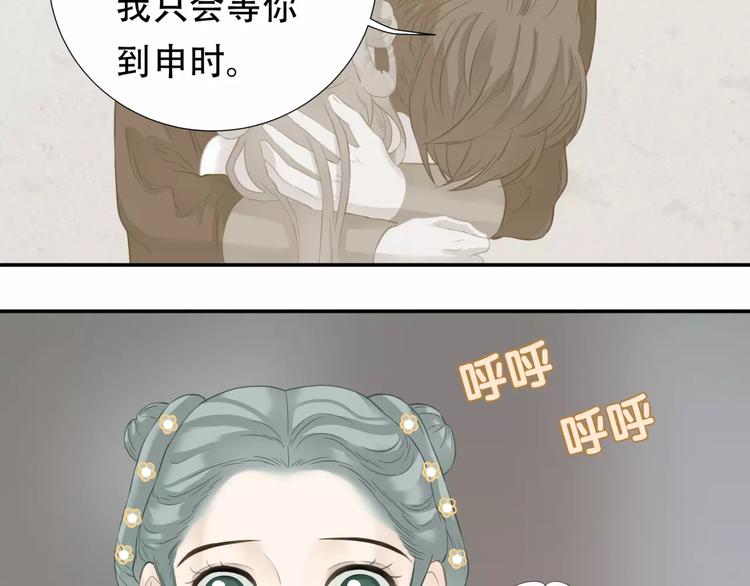第四十三章 他走了吗？36