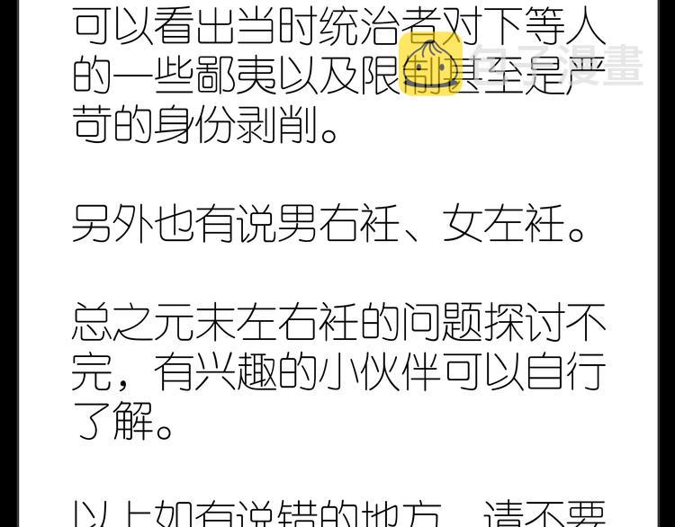 第十四章（一） 英雄救美94