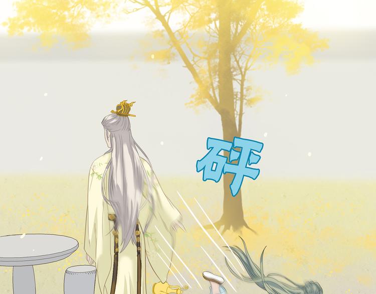 第五十八章 君不见日光倾城81