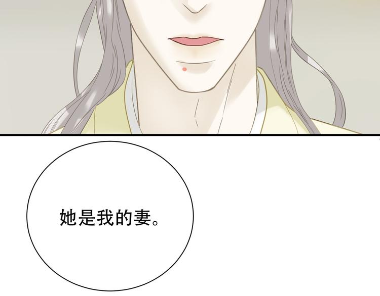 第六十章 她恨你吗？68