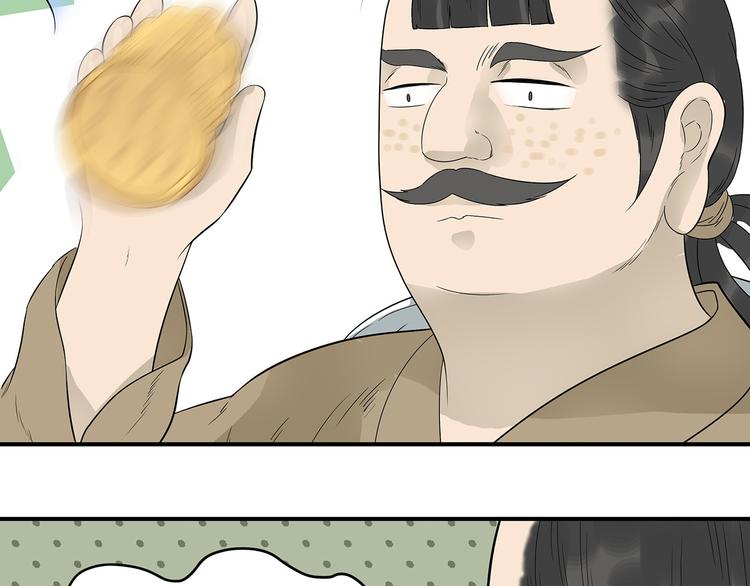 第二十二章 劫狱32