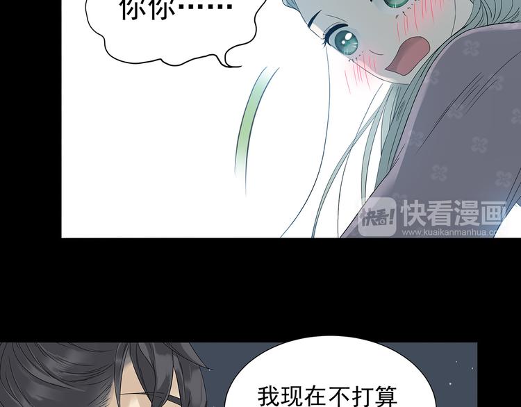 第九章（二）一定要离开他18