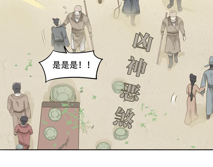 第七章（一） 和相公去集市3
