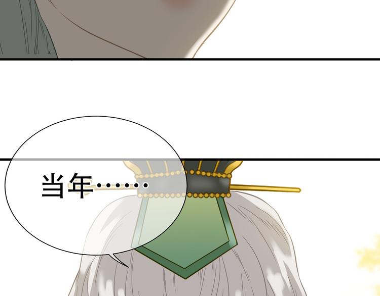 第五十八章 君不见日光倾城92