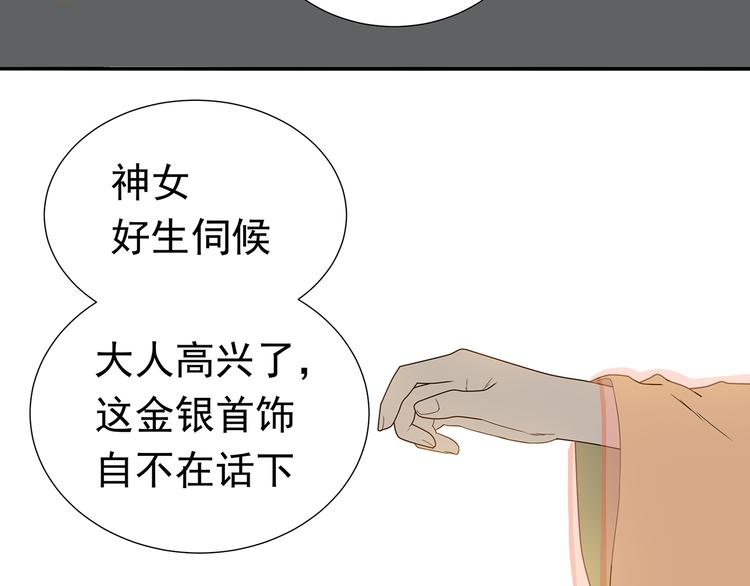 第十三章（一） 无处可藏17