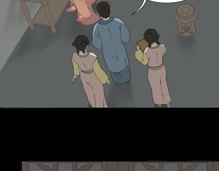 第十三章（一） 无处可藏24