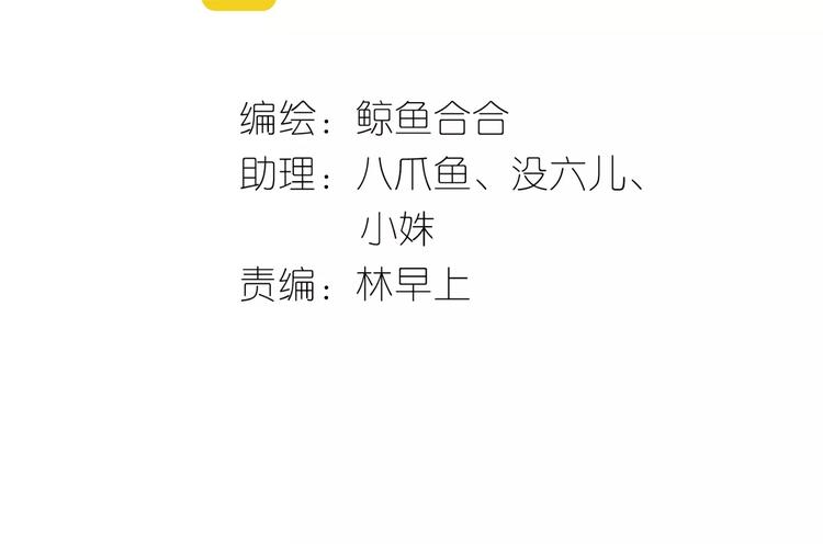 第二十八章 一日不见，如隔三秋6