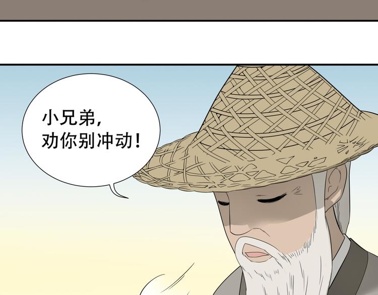 第十九章 再一次失去你20