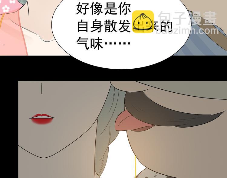 第十三章（二） 引火上身24
