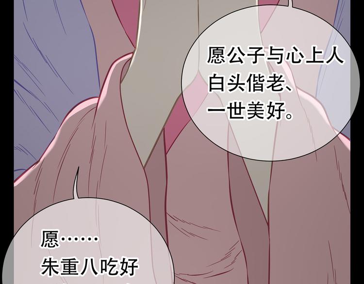 第五十五章 放灯56