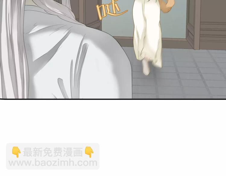 第四十三章 他走了吗？27