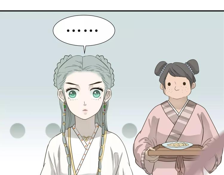 第二十八章 一日不见，如隔三秋25